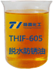 THIF-605ˮͲƷͼ