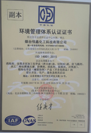 ISO14001ϵ֤()